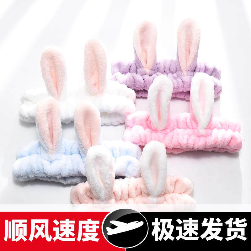 兔耳朵发带毛绒发带毛绒兔耳朵束发带洗脸贴面膜发带