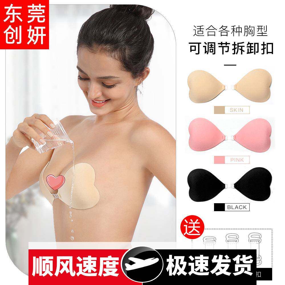 比基尼胸贴防水防汗防走光小胸专用薄款隐形内衣爱心型乳贴聚拢女