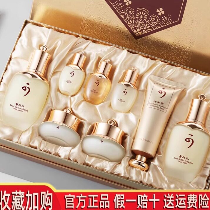 韩国大牌护肤品套装温和滋润舒缓肌肤提拉紧致修护正品官方旗舰店