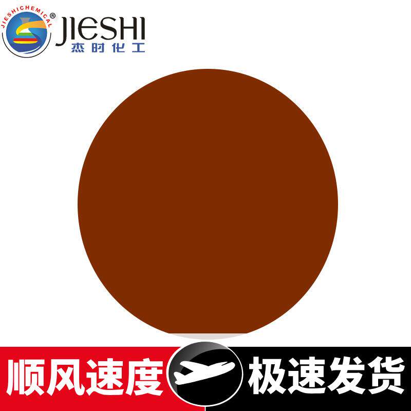 皮胚皮改色着染色剂哪里有卖厂家直销皮胚皮使用的蜡染料水6859