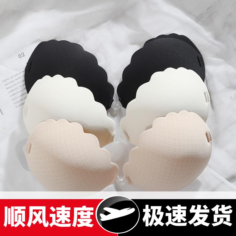 跨境外贸前扣无痕胸贴手掌聚拢杯罩隐形防滑送后背透明带45#