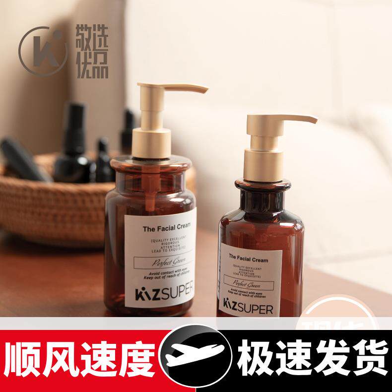 现货芳疗包装瓶120/80纯露喷雾瓶护发精油瓶洗发水瓶洗面奶瓶