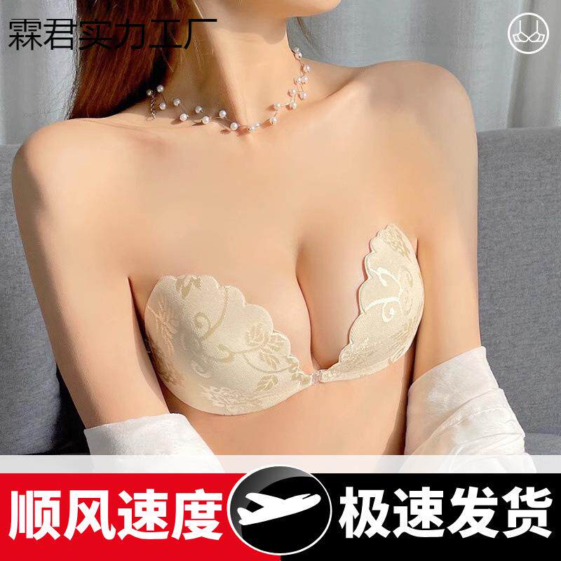 胸贴拍婚纱新娘结婚专用大小胸前扣聚拢文胸隐形防防走光乳贴结婚