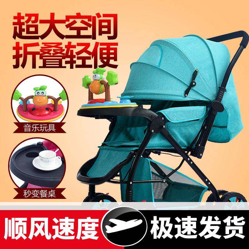 高景观加宽加长婴儿推车可坐躺折叠婴儿车四季通用宝宝手推车