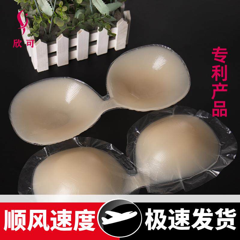 跨境一片式隐形硅胶文胸胸贴婚礼专用聚拢上托防滑乳贴