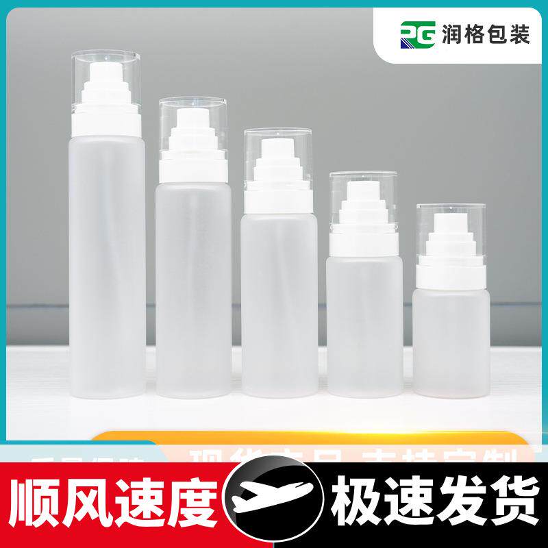 化妆品喷雾瓶60-150磨砂塑料瓶爽肤水纯露精华乳液分装瓶