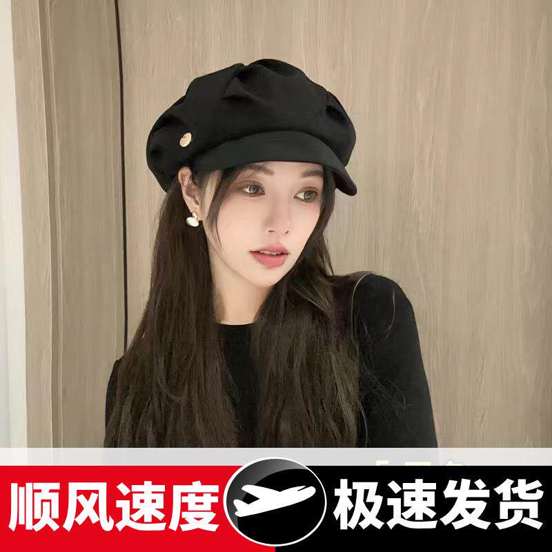 云朵帽子女褶皱包脸显脸小八角帽出游日常休闲韩版素颜短檐贝雷帽