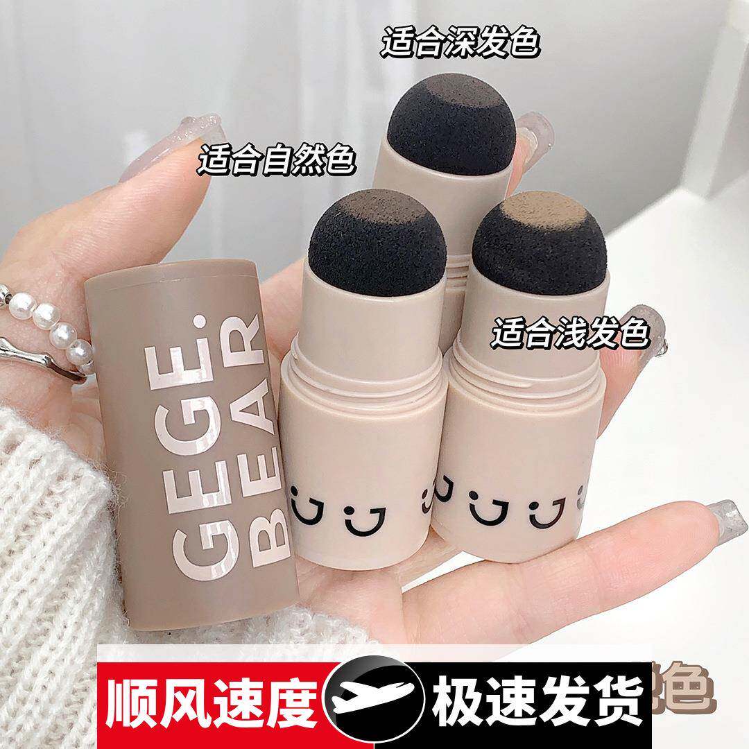 无中生有发际线填充棒补发神器眉粉阴影粉修饰头皮防水