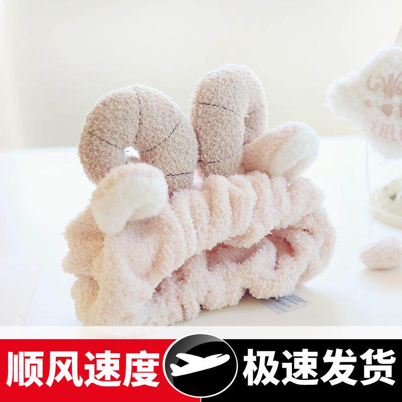 新品超萌舒适超柔小绵羊束发带可爱洗澡洗漱束发带