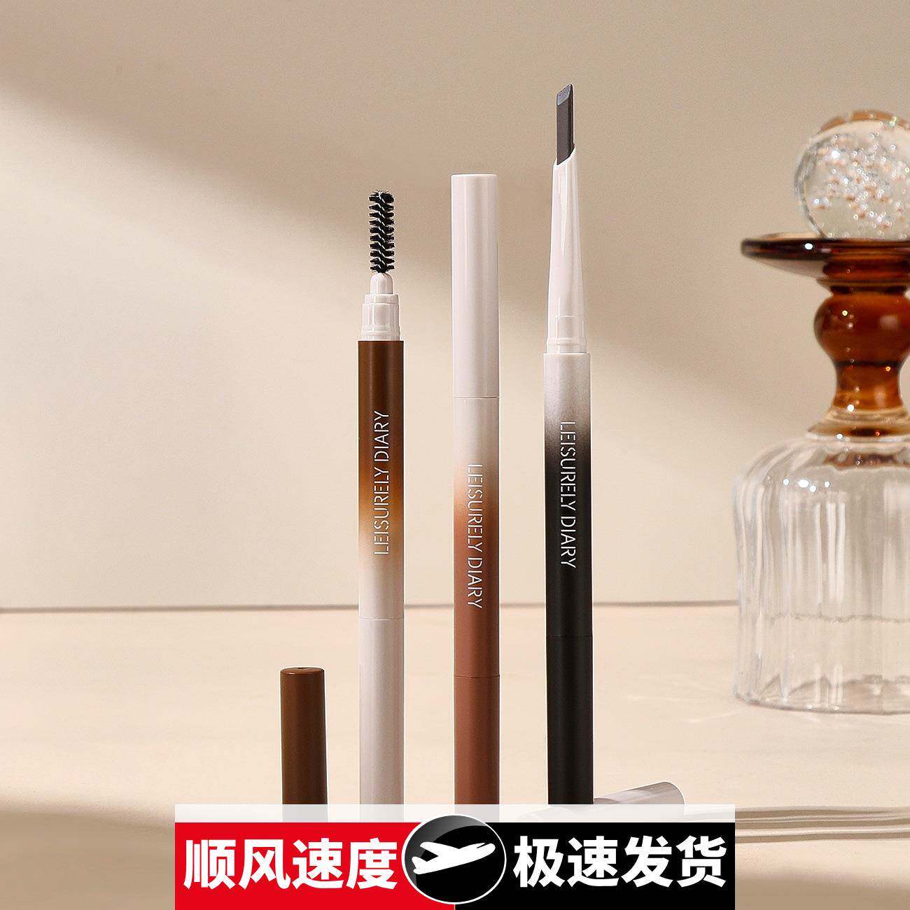 自然生动砍刀眉笔24送1支试用装灰黑色深棕色灰棕色101