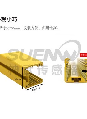 SWF光幕红外G08N1光栅传感器冲床光电 10/20/40mm间距正品包邮