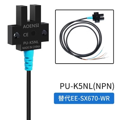 槽型光电开关传感器防水奥恩斯