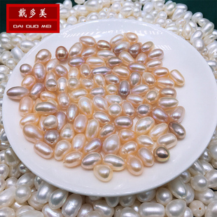 戴多美淡水珍珠散珠diy裸珠近无暇带孔米珠穿项链手链手工材料