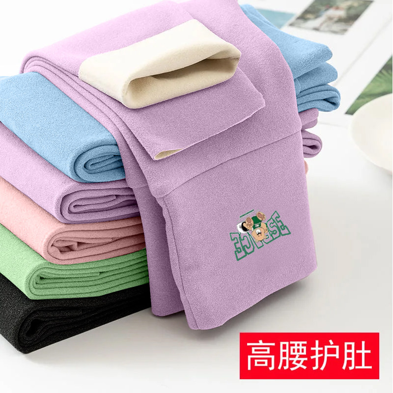 冬季德绒儿童秋裤202新款洋气中大童加绒保暖裤宝宝打底高腰裤潮,童装/婴儿装/亲子装,保暖裤,淘宝优惠券,粉丝福利购,淘宝优惠卷