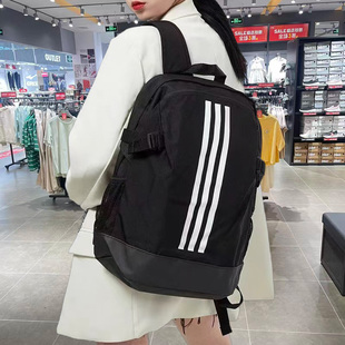 阿迪达斯双肩包男女大容量旅游轻便背包adidas书包初中高中生大学