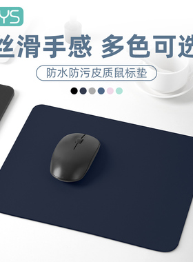 简约鼠标垫纯色小清新女办公桌桌面垫笔记本电脑垫超大鼠标键盘垫