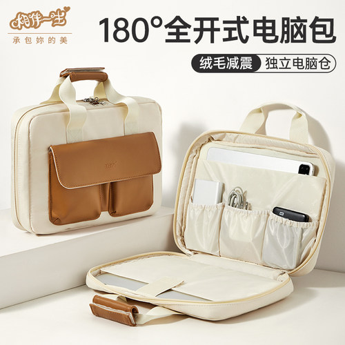 笔记本电脑包防摔减震手提包适用苹果macbook13华为matebook14联想air13.3荣耀magicbook14.2小米简约拼接款