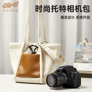 相伴一生相机包单肩斜挎微单收纳包适用佳能r50 a7c2富士xt50尼康z50拍立得单反镜头摄影包 r10索尼zve10