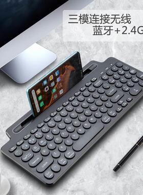 Bluetooth wireless keyboard slot keyboard 2.4G蓝牙无线键盘
