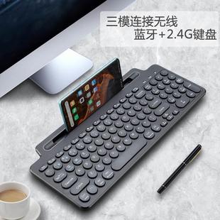 slot keyboard 2.4G蓝牙无线键盘 wireless Bluetooth
