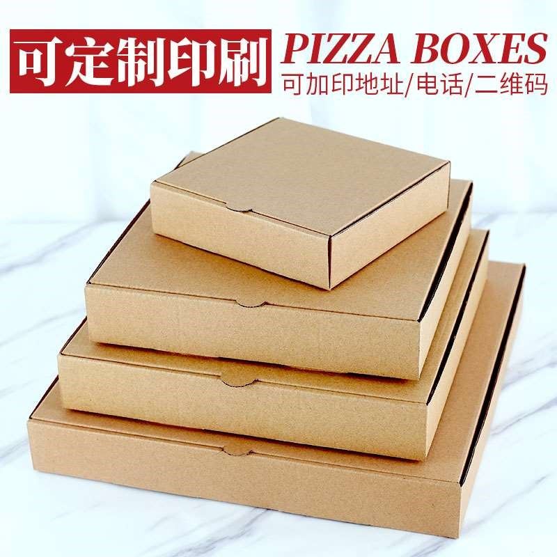Pizza box 4/6/8/9/10/12/14 inch thick blank pizza packing