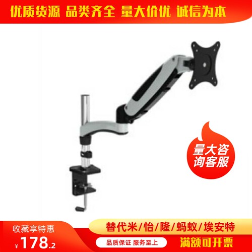 显示器支架气弹簧型WCCT