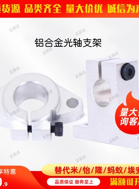 替米型导向轴支座SMYHF/SMYH8/10/12/13/16/20/25/30/35/40/50/60