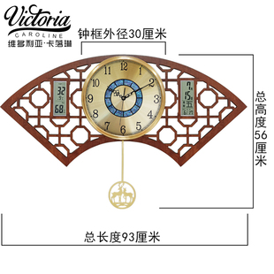 实木铜挂钟客厅时钟万年双日历挂表创意中国风扇形静音钟表 新中式