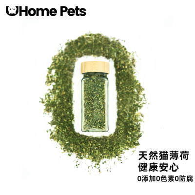 UHomePets天然猫薄荷高品质