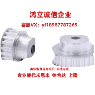 铝合金同步轮10 S3M S2M 20宽 S8M 同步带轮 S5M