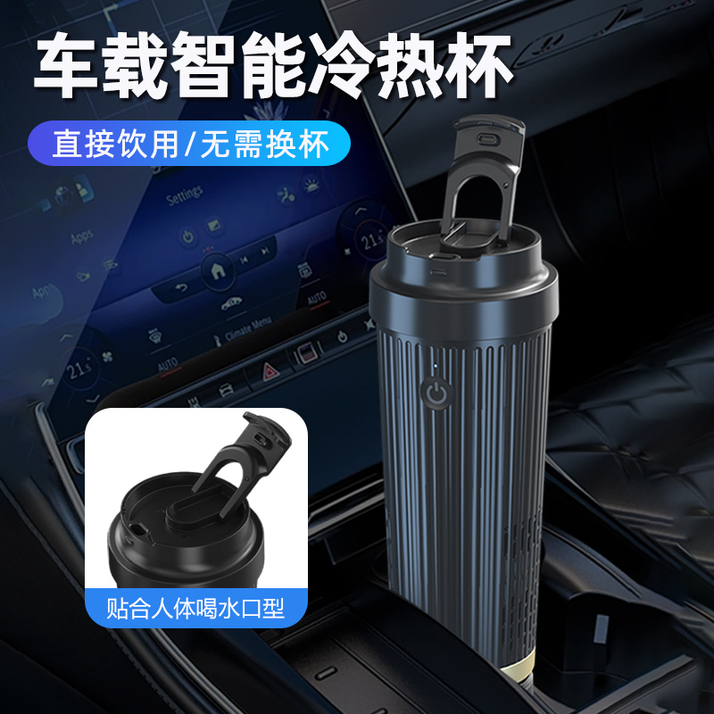 车载迷你小冰箱冷冻汽车内小型12v24v冷热车L家两用便携式2024新