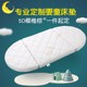 婴儿床垫 通用椭圆形透气可定制 天然椰棕乳胶垫环保儿童棕垫四季
