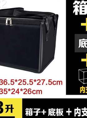 2022L档保温80620升腿小号箱卖箱防水高超送3餐大箱子外跑提配送
