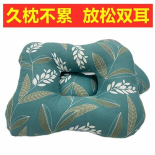 不压耳朵枕头侧睡防压耳朵枕头不压脸单孔耳枕护耳睡眠打耳洞枕头