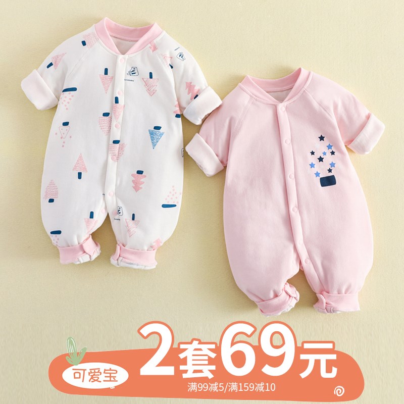 新生宝宝连体衣无骨对开薄棉秋冬保暖哈衣40g棉衣服婴儿爬爬服
