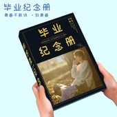 许嵩2024新款 高颜值小学生六年级女生同N学录毕业纪念册活页本