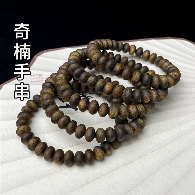 九分沉白奇楠算盘珠手串棋楠沉香素串佛珠男女款木质蜜甜凉韵味足
