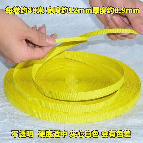 筐家制包编打编篮蓝b新子料色条带织塑子工品彩条塑编织居纳菜收