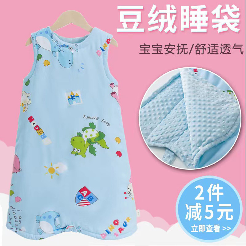 婴儿豆豆绒安抚睡袋儿童纯棉秋冬季睡袍婴L儿背心式分腿加厚防踢