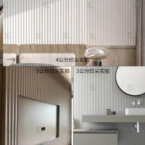 波浪板背景墙3CM凹槽纹门头装饰板阻燃密度造型板工厂直销波纹板