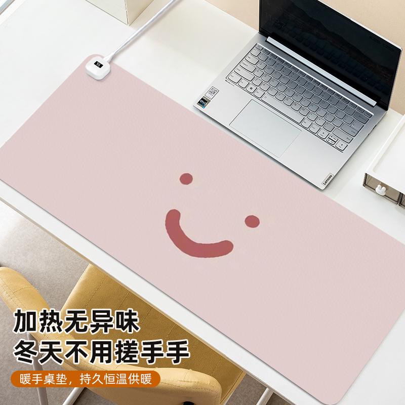 极简风加热鼠标垫超大号暖桌垫六档调节电脑键盘垫暖手电热办公室