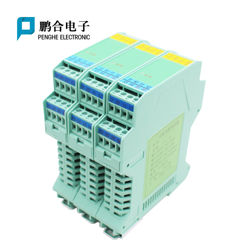 交流电流变送器电压输入输出模拟量4-20mA互感器模块电量检测绿壳