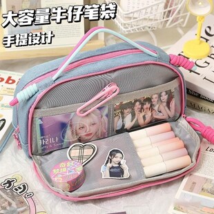 追星女孩牛仔布i笔袋可放小卡高颜值小众不撞款大容量初中女生韩