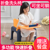 儿童洗头躺椅新款 家用宝宝洗头椅小孩洗头床洗发 洗头发神器折叠款