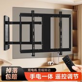 电动电视支架伸缩旋转智能遥控超薄折叠壁挂架60