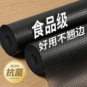 抽屉垫纸橱柜防油防潮垫厨房柜子衣柜鞋 柜防脏防水加厚贴纸橱柜垫