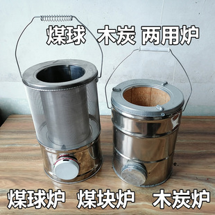 不锈钢煤球炉煤块烘炉木炭炉柴火炉烧烤J取暖炉便携式高脚煤饼炉