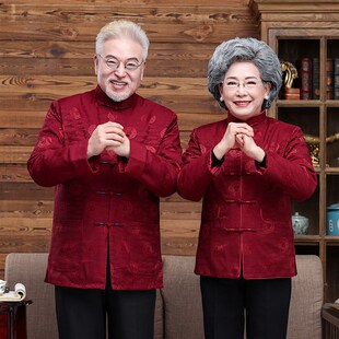 男中f老年人爸爸结婚礼服爷爷奶奶春秋外套老人过寿上衣 情侣唐装