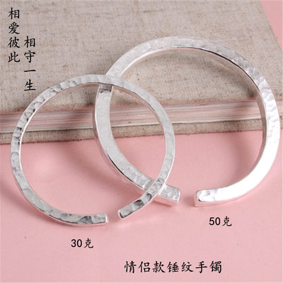 999纯银手工定制锤纹银手镯男款女士情侣开口方条银镯子