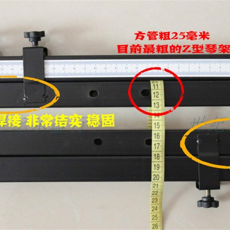 粗管Z型加粗高级电子琴架z子方管稳固型带卡头有刻度可升降